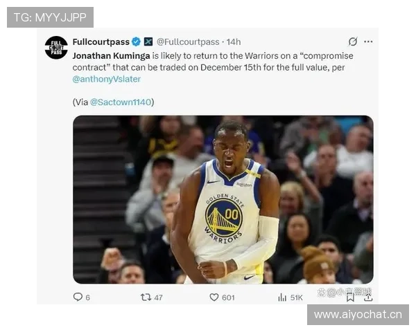 勇士队围绕库明加交易流言再度升级球队未来走向引发广泛关注
