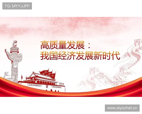 东升地毯集团有限公司引领现代家居地面装饰产业高质量发展新格局