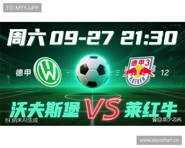 聚焦德甲焦点战汉堡主场迎战门兴胜负走势前瞻分析与双方阵容状态