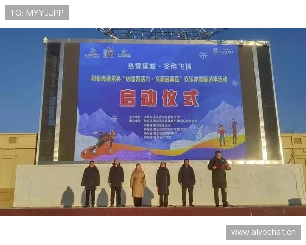 冰雪运动引领全民健身新风尚助力城市活力与产业升级融合文旅发展