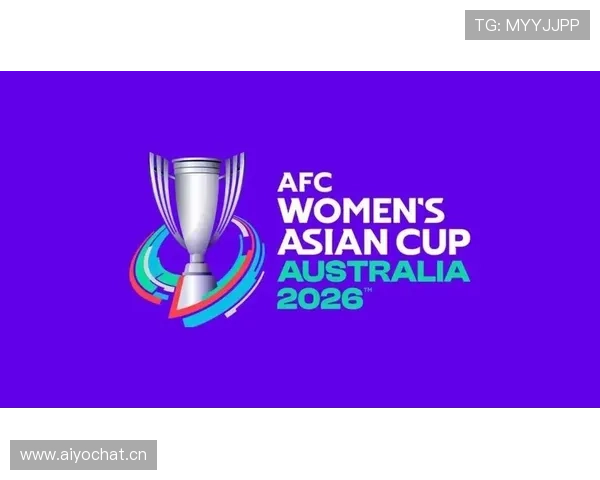 2026年澳大利亚女足亚洲杯点燃亚太足球新格局时代发展蓝图