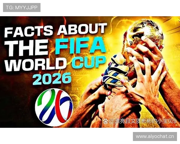 2026年6月12日凌晨三点世界足球盛宴揭幕战启航正式时刻