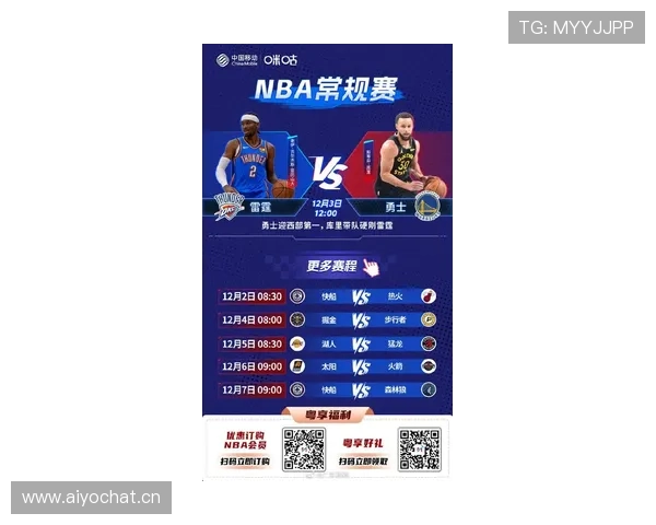 库里领衔金州勇士迎战尼克斯麦迪逊花园焦点对决全面前瞻