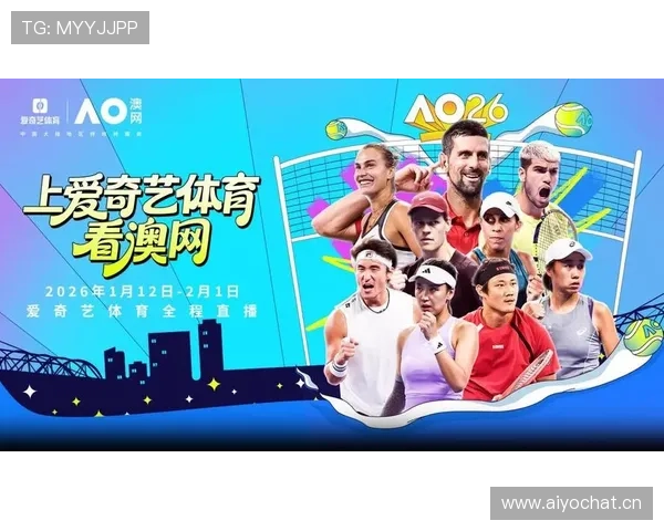 2026澳网正赛全面开启新一代网坛格局与传奇对决前瞻大幕揭晓